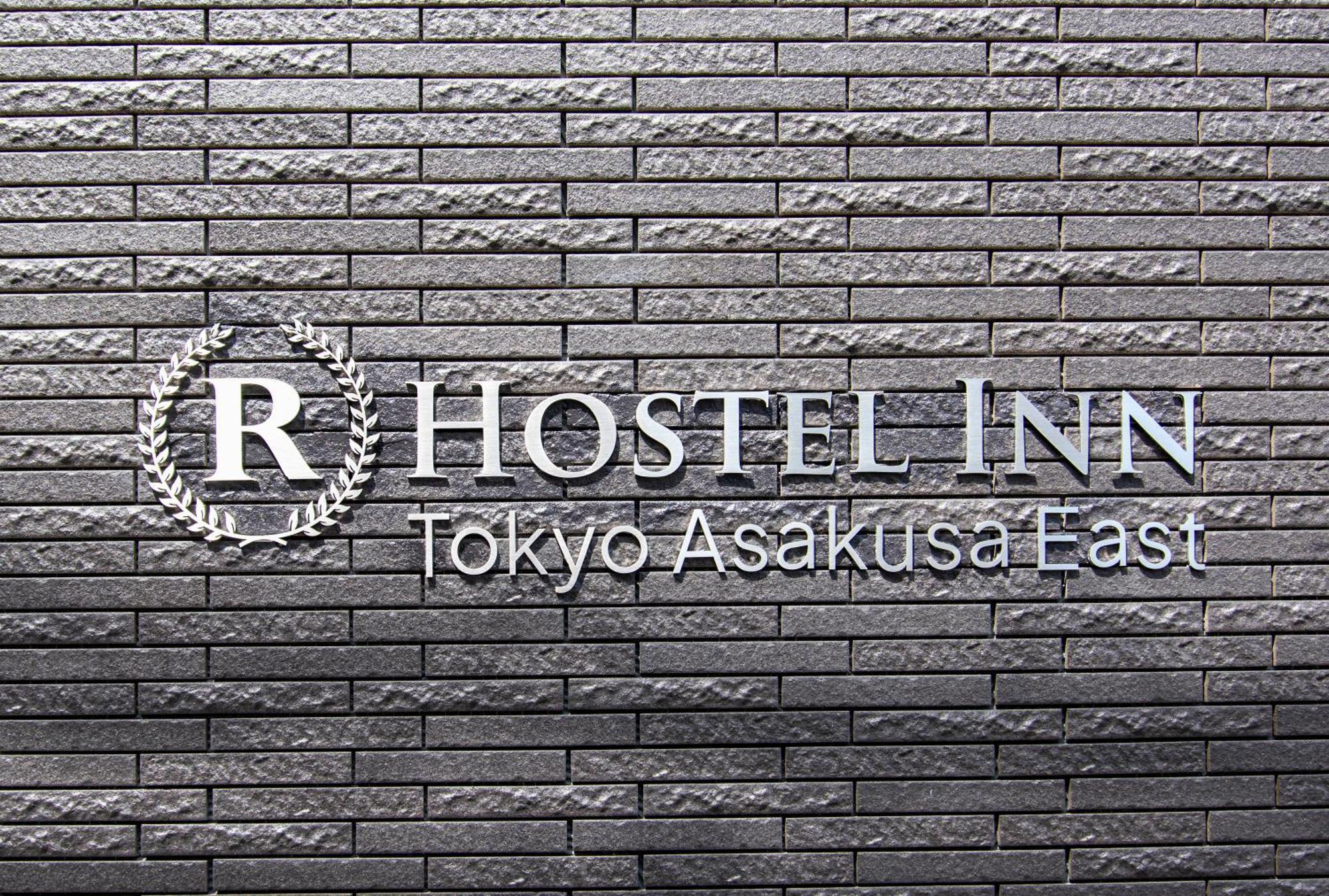 Hostel Inn Tokyo Asakusa East מראה חיצוני תמונה